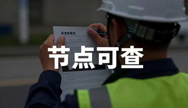 山东省腾翔集团武城模压制品有限公司加工等服务节能环保答疑实录